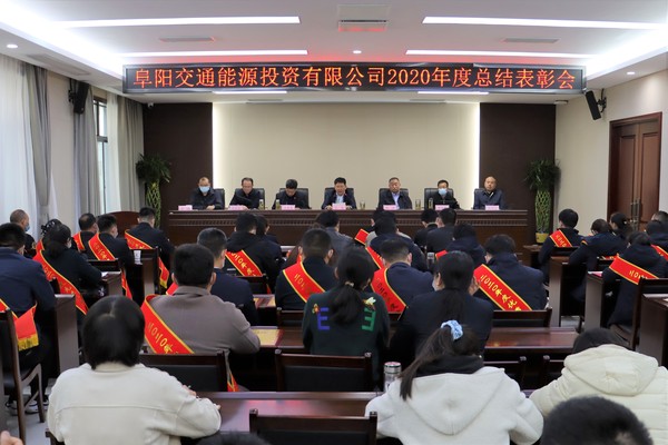 表彰大会21.jpg