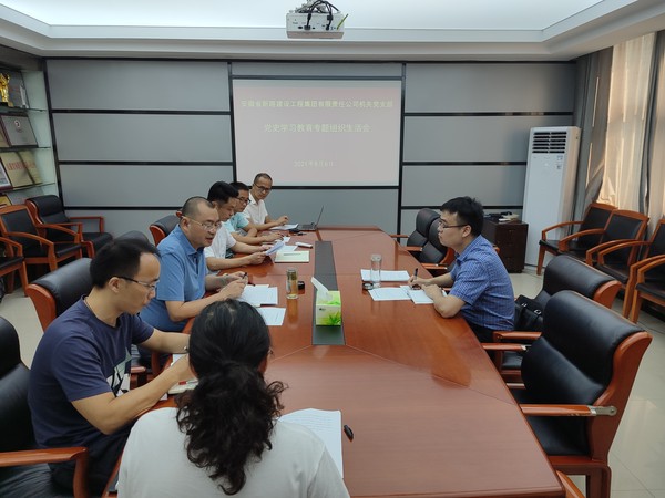 新路组织生活会.jpg