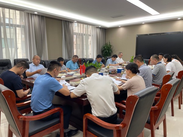 领导班子集体会.jpg