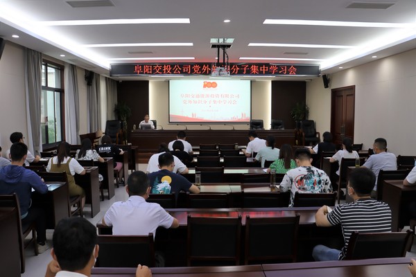 党外知识分子集中学习会2.jpg