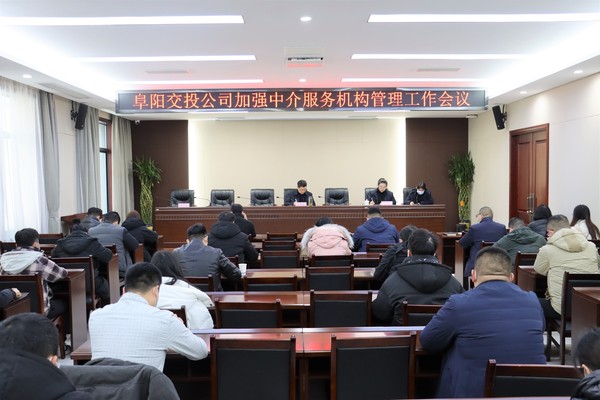会议现场照片3.jpg