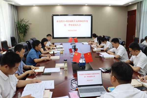 微信图片_20220701091858.png