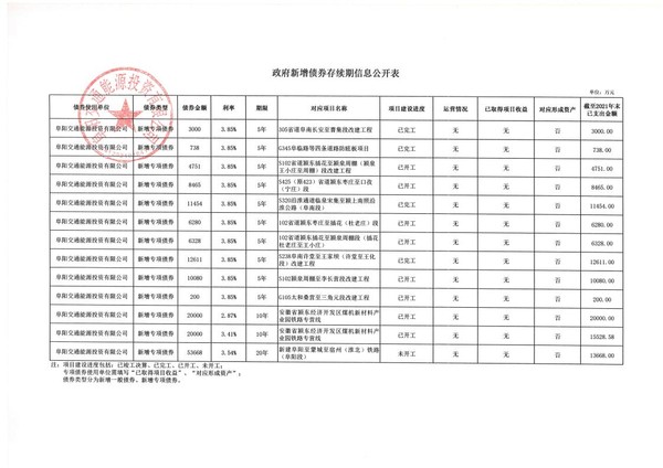 公开1.jpg