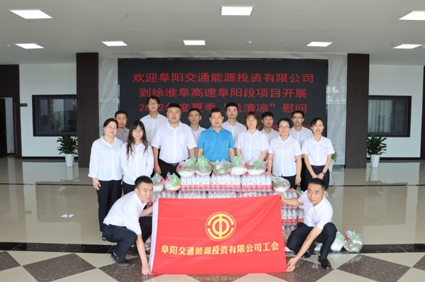送清凉.png