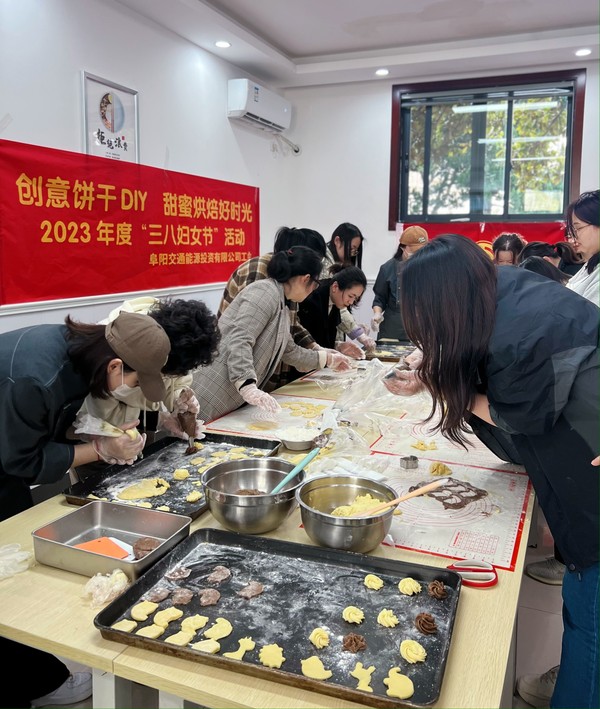 三八节活动.jpg
