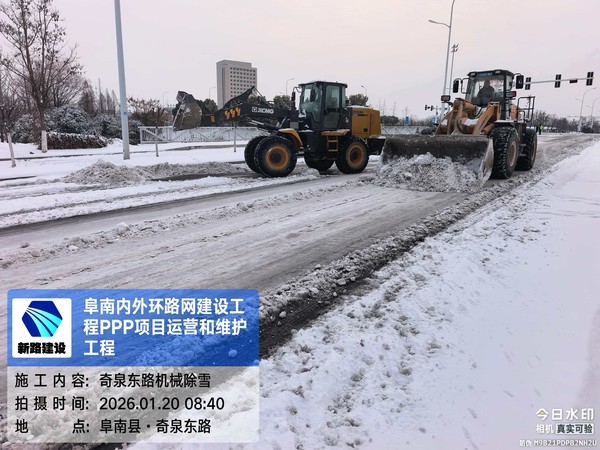阜南.jpg